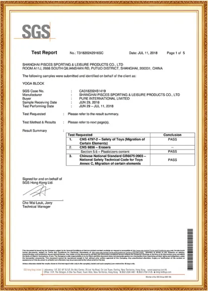 Reach certificate of cork yoga block